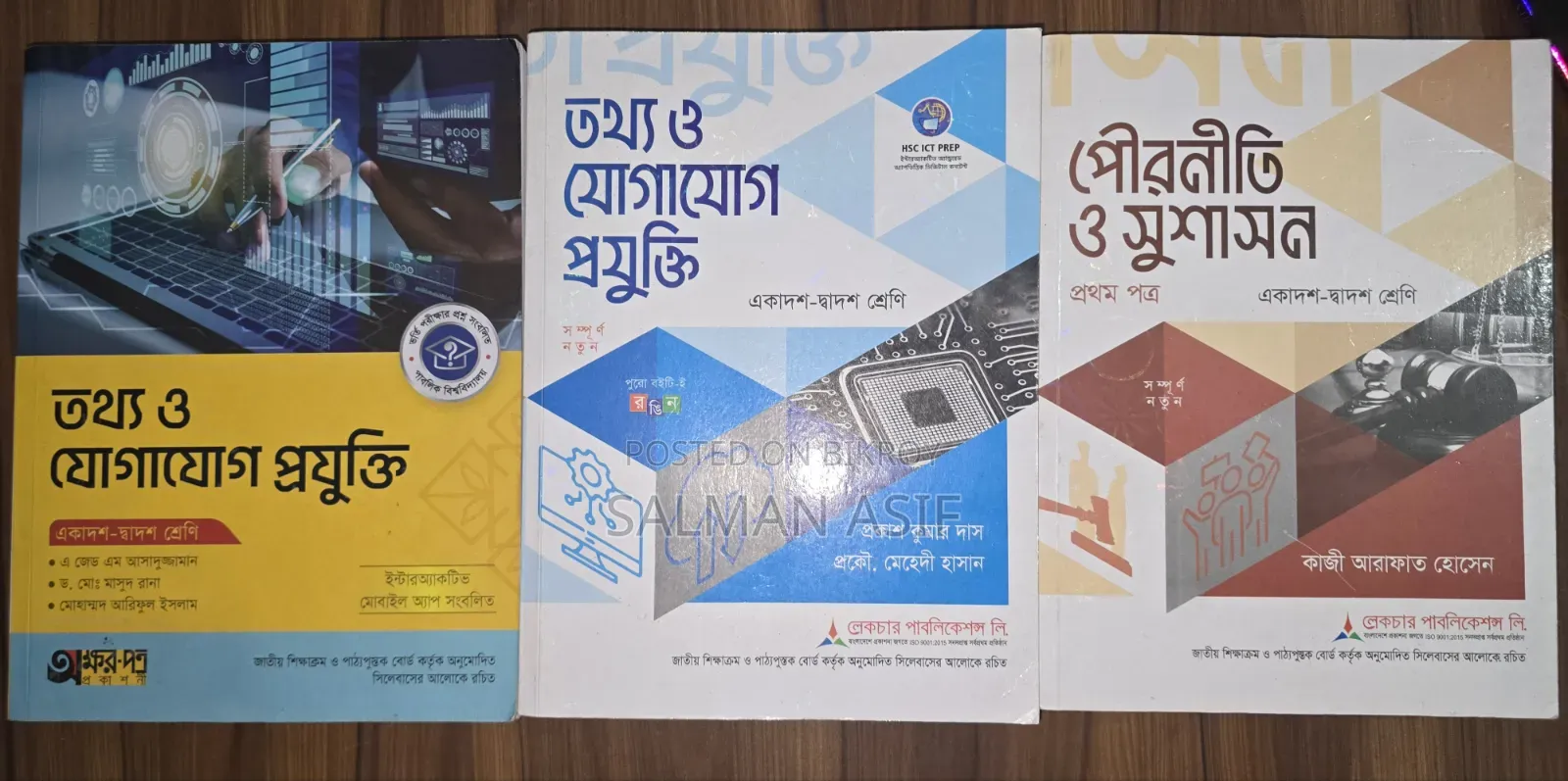 If anyone needs these books, please inbox