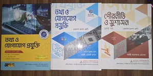 If anyone needs these books, please inbox