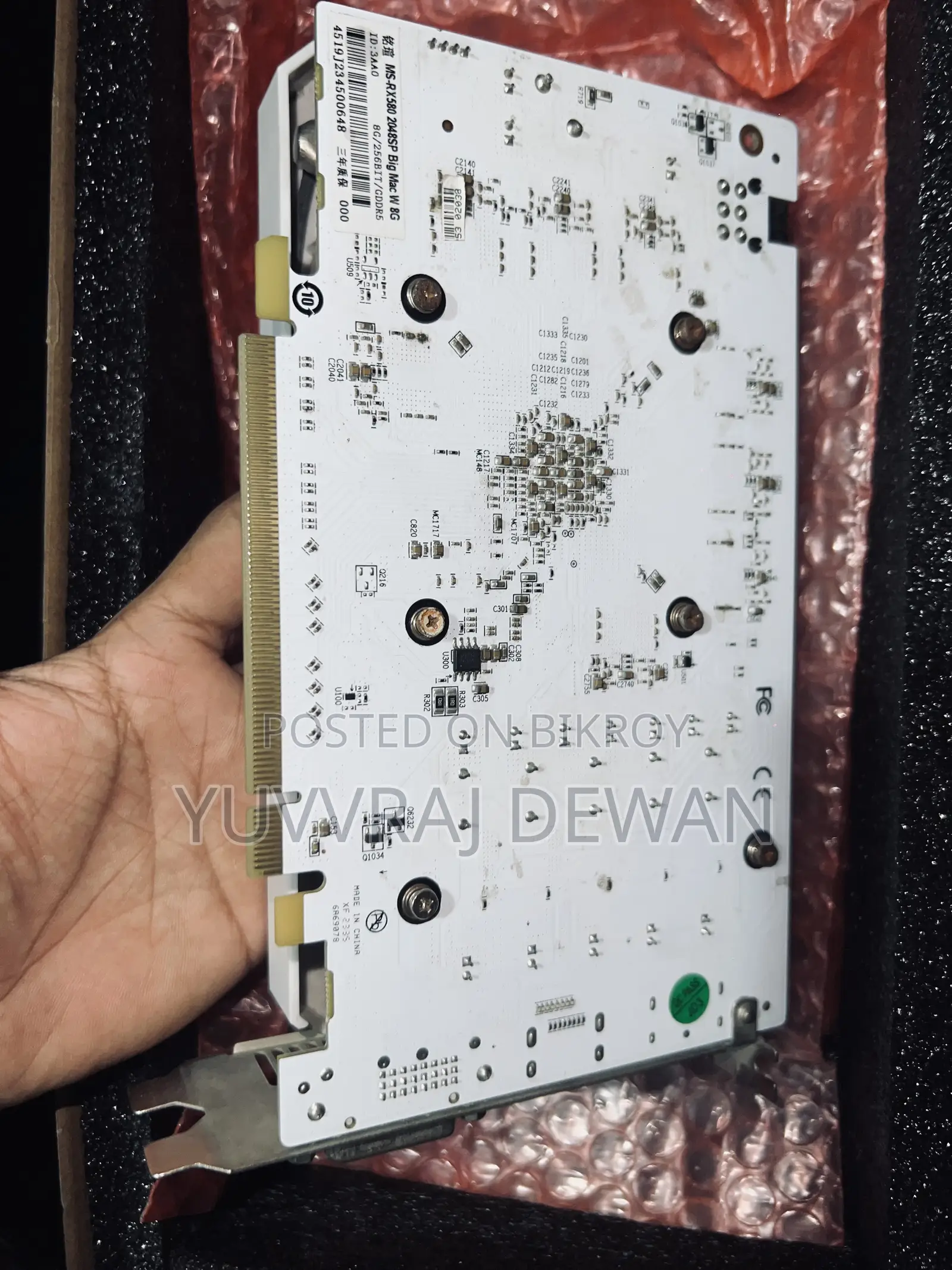 আরএক্স৫৮০ ম্যাক্সসান ৮জিবি গ্রাফিক্স কার্ড
