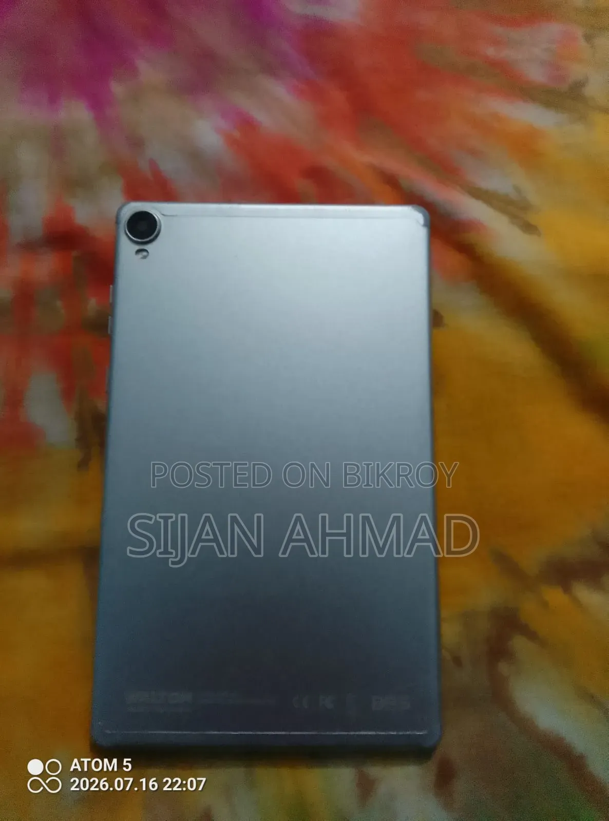Walton NEXG N76 ১২৮ জিবি সিলভার