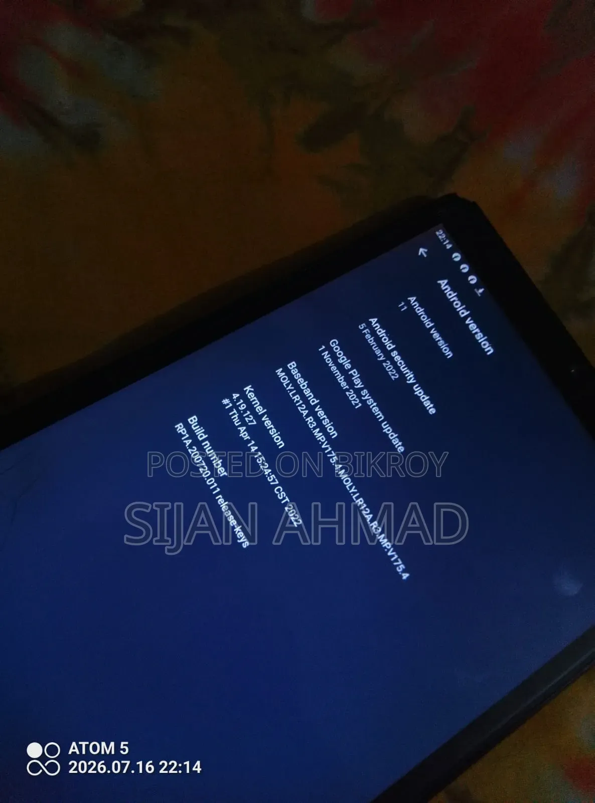 Walton NEXG N76 ১২৮ জিবি সিলভার