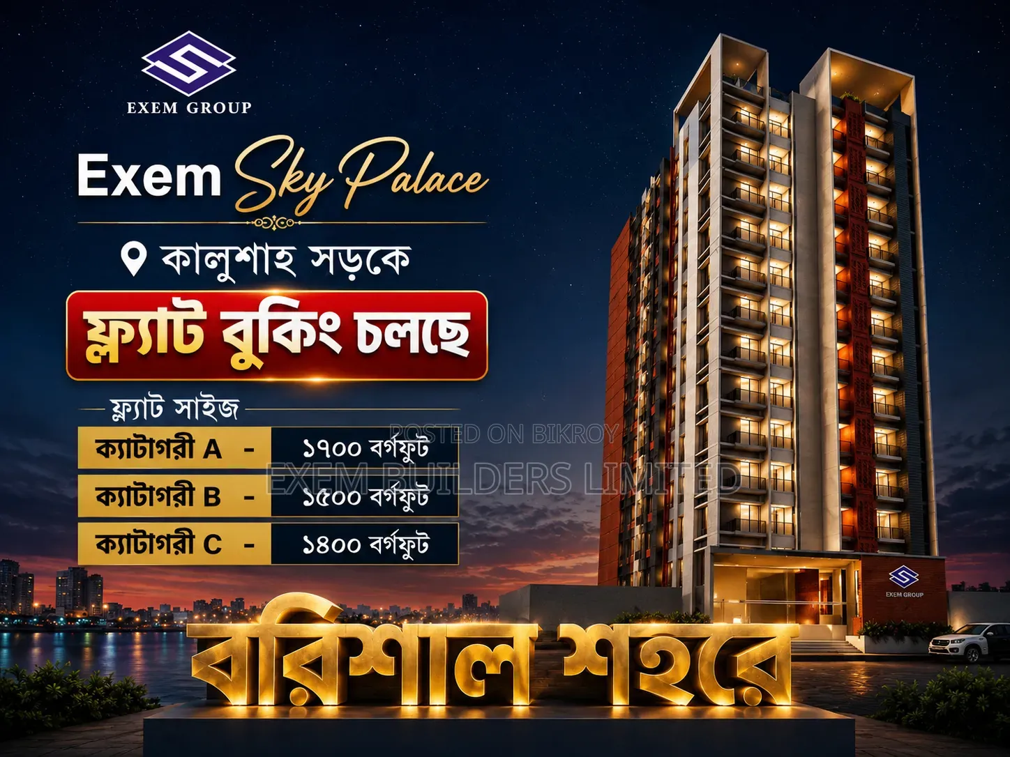 3-bedroom Apartment in EXEM Sky Palace, Barishal Sadar for Sale