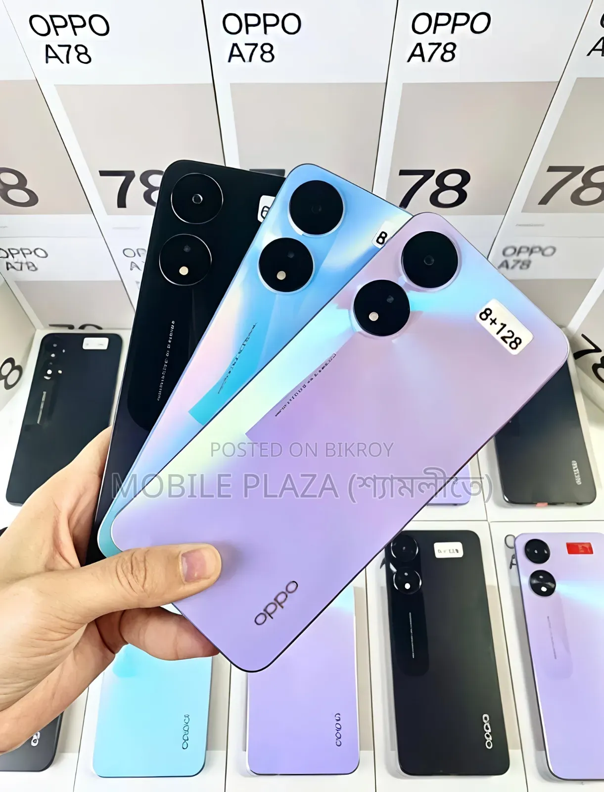 New Oppo A78 5G 256 GB