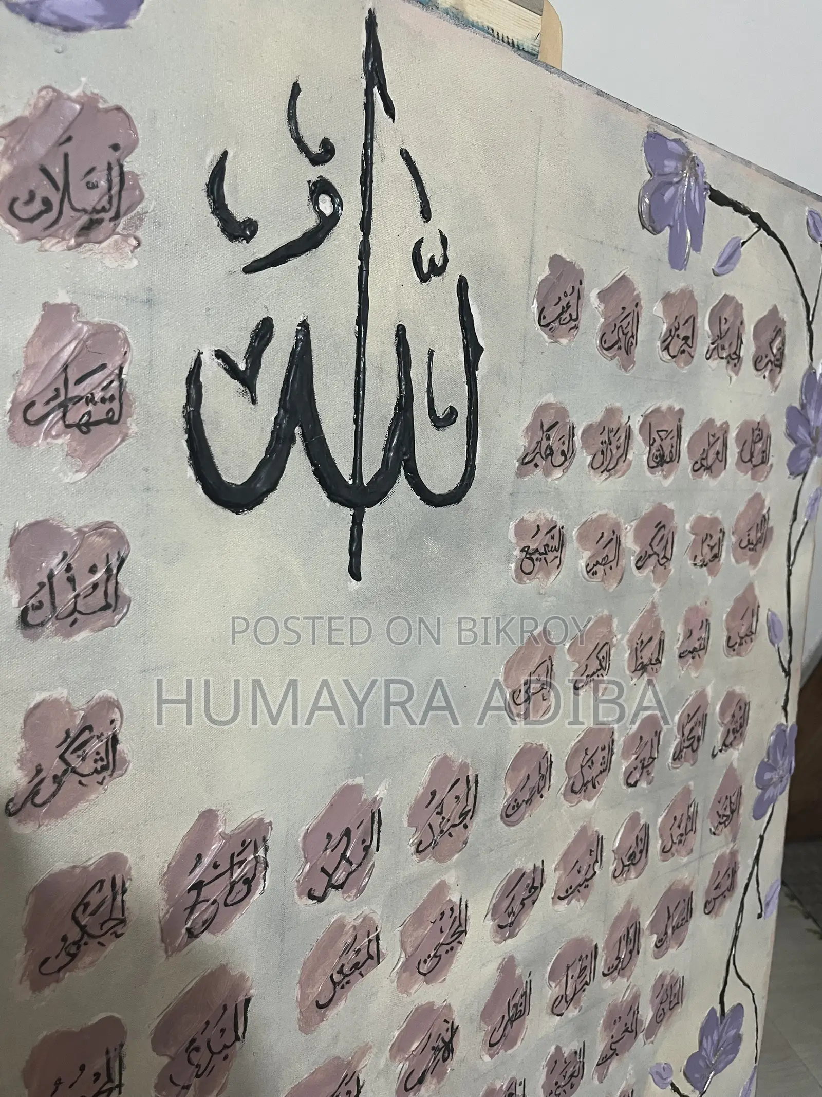 99 Names of Allah Calligraphy Canvas Painting — Handmade