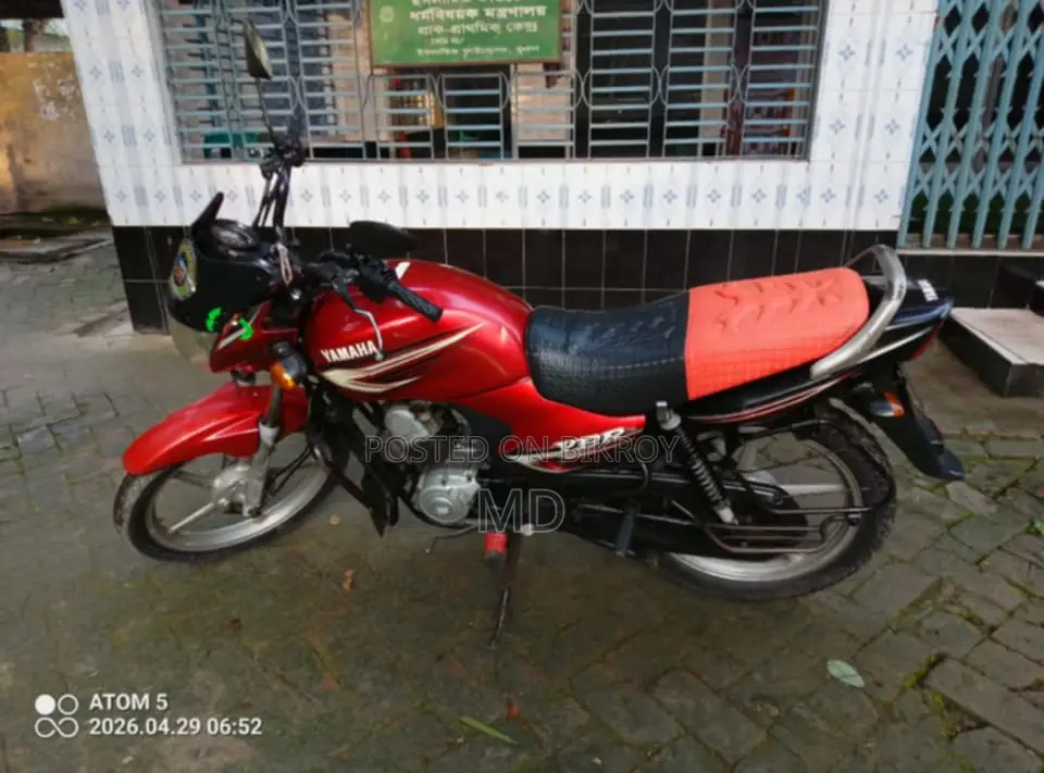 Yamaha YBR 2013 Red