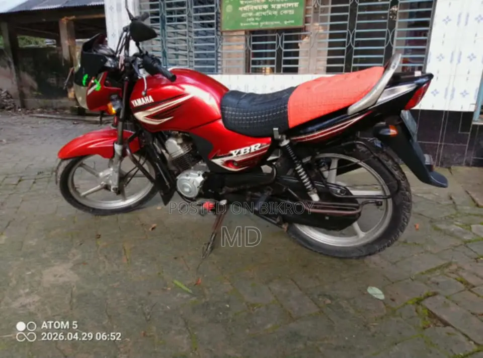 Yamaha YBR 2013 Red
