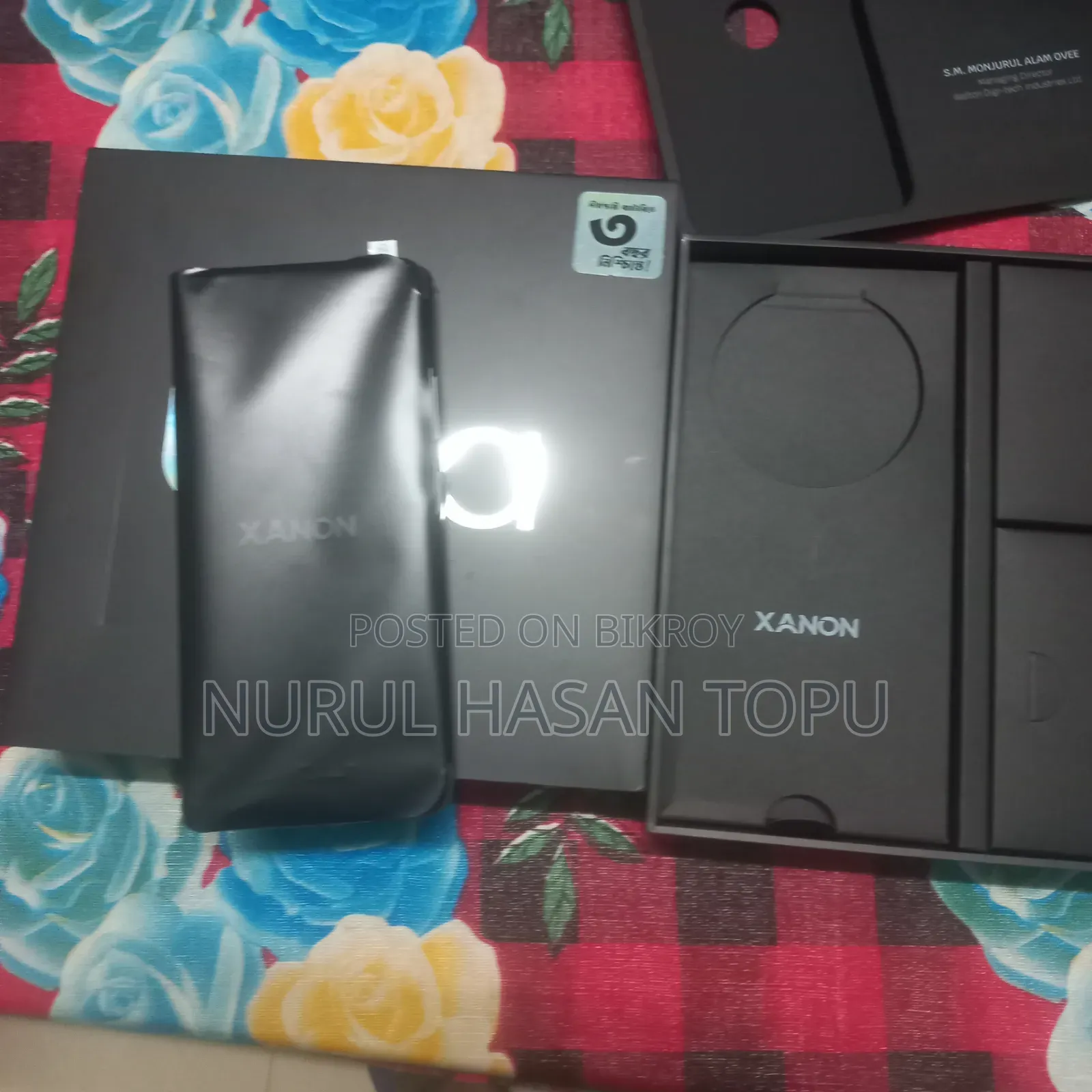 নতুন ওয়ালটন জ্যানন এক্স১ আল্ট্রা ১২৮ জিবি গ্রিন