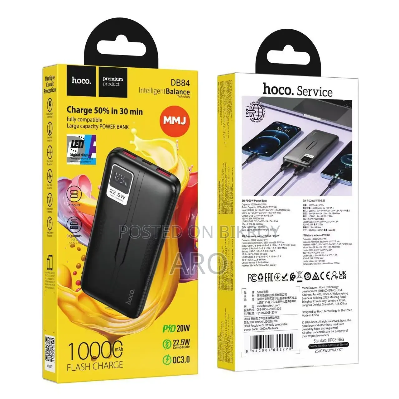 Power Bank Hoco DB84 Resolute 22.5W 10000mAh Power Bank – 22.5W Hoco