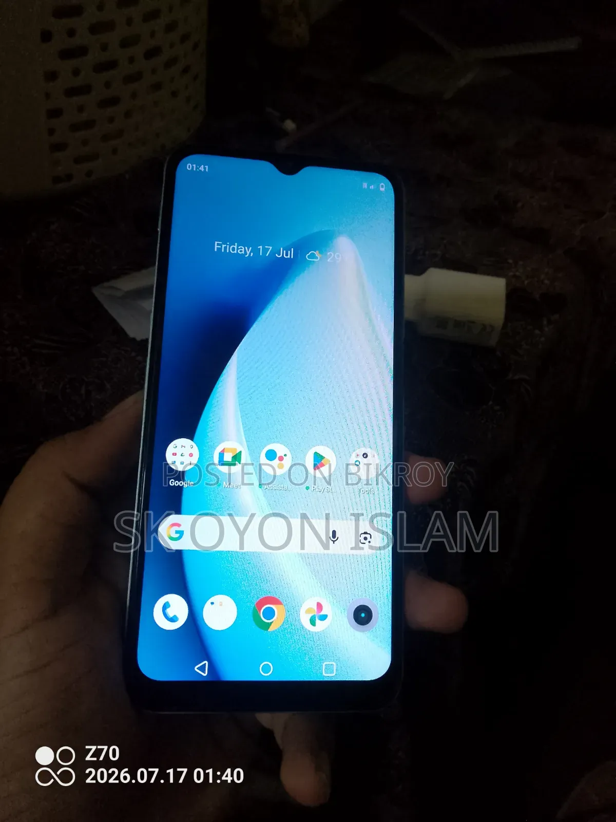 রিয়েলমি সি৩৫ ১২৮ জিবি গ্রিন