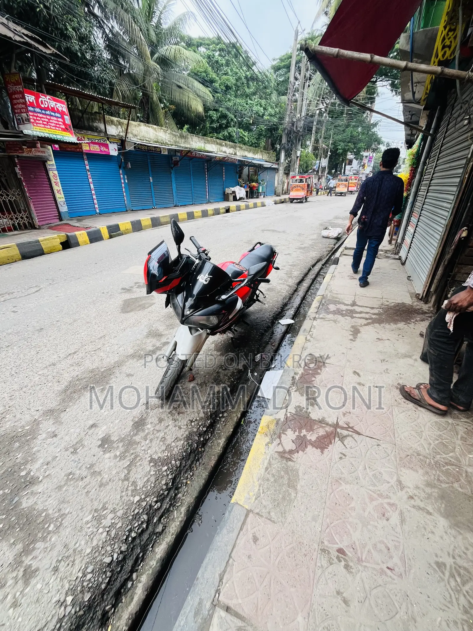 ইয়ামাহা ২০১২ লাল