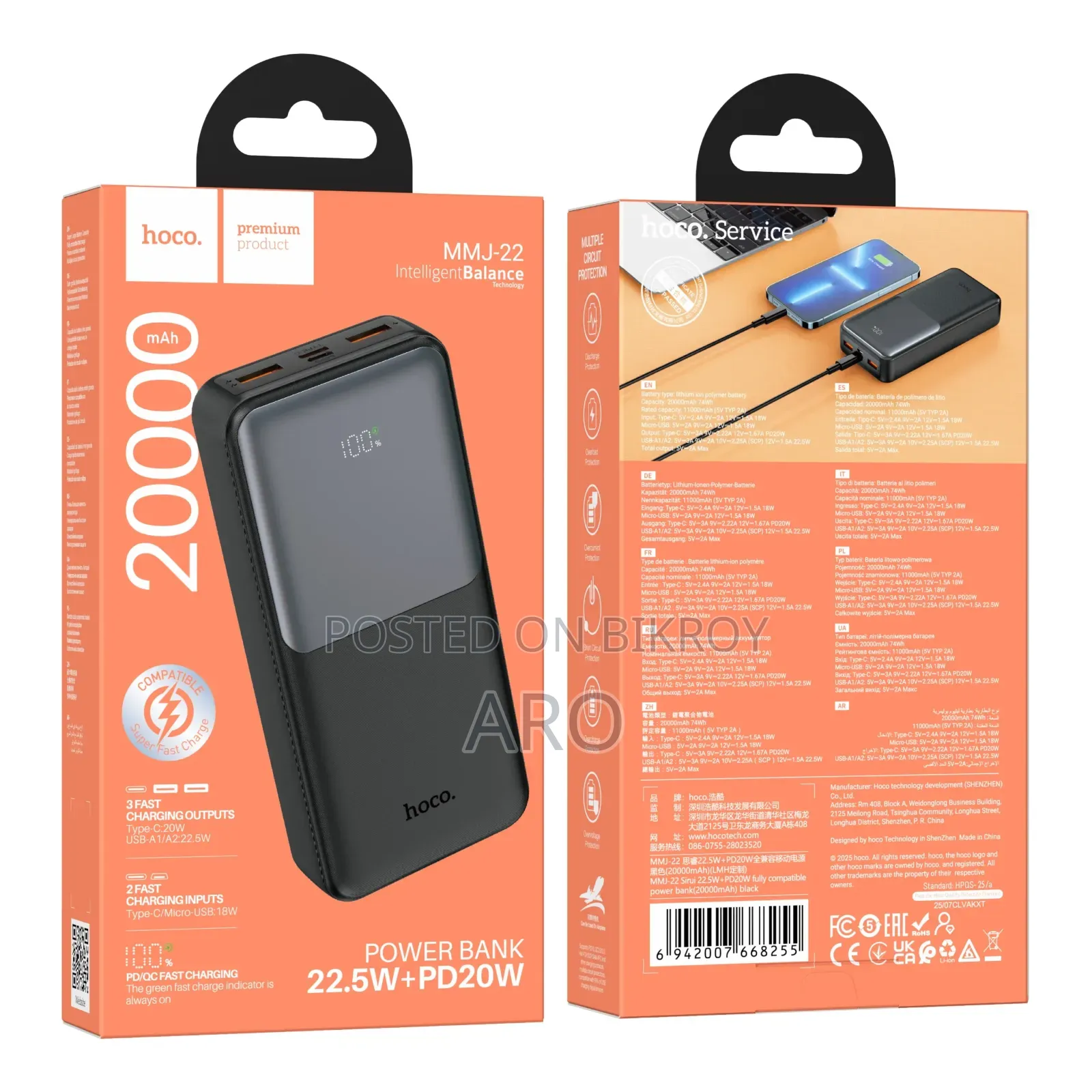MMJ22 Sirui 22.5W+PD20W Fast Charging Power Bank (20000mAh)