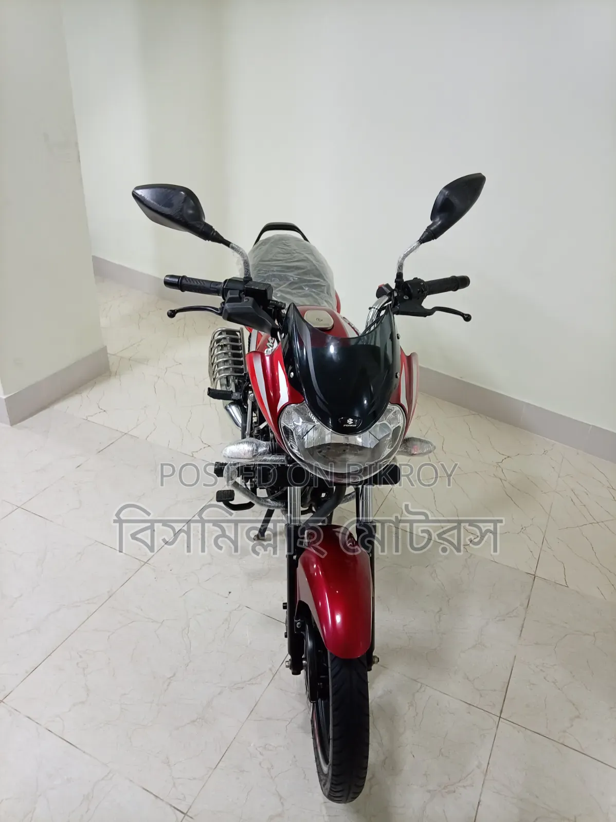 New Bajaj Discover 125 2023 Red
