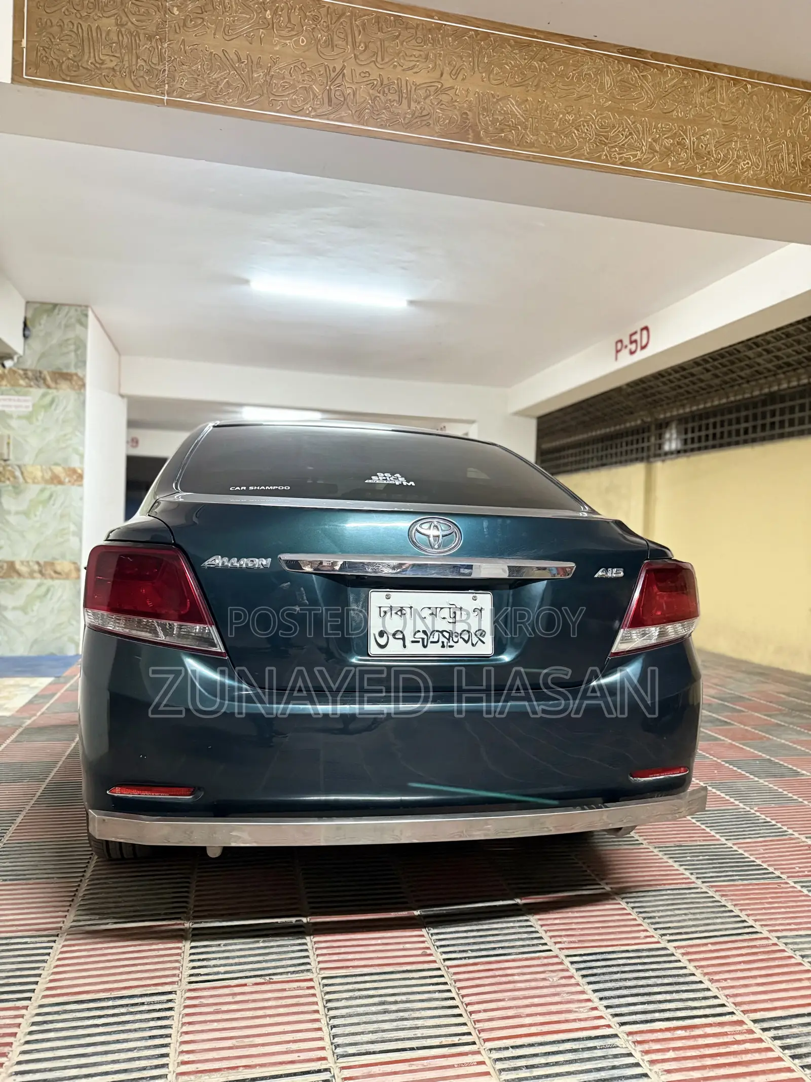 টয়োটা অ্যালিয়ন ২০১১ কালো