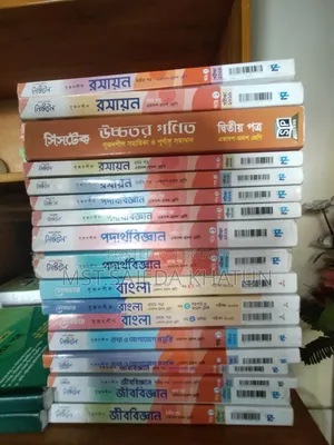 এইচএসসি-গাইড ২০২৬