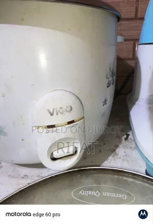 রাইস কুকার ভিগো