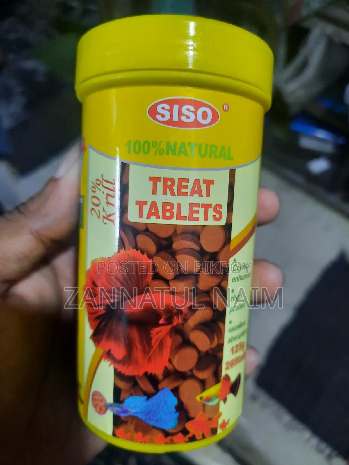 অ্যাকোয়ারিয়াম ফিশ ফুড