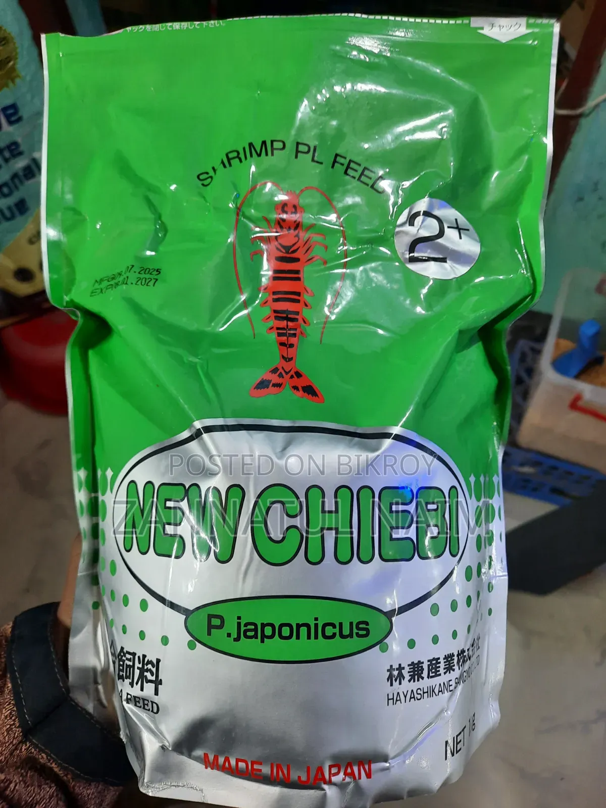 অ্যাকোয়ারিয়াম ফিশ ফুড