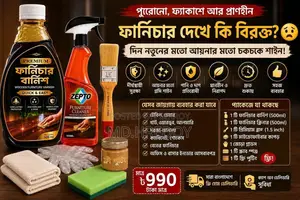 প্রিমিয়াম ফার্নিচার পলিশ ও বার্নিশ সম্পূর্ণ কেয়ার কিট