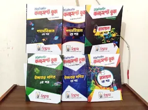 Udvash Engineering Concept Book (1 Set- 6 PCS Book) 2025-2026
