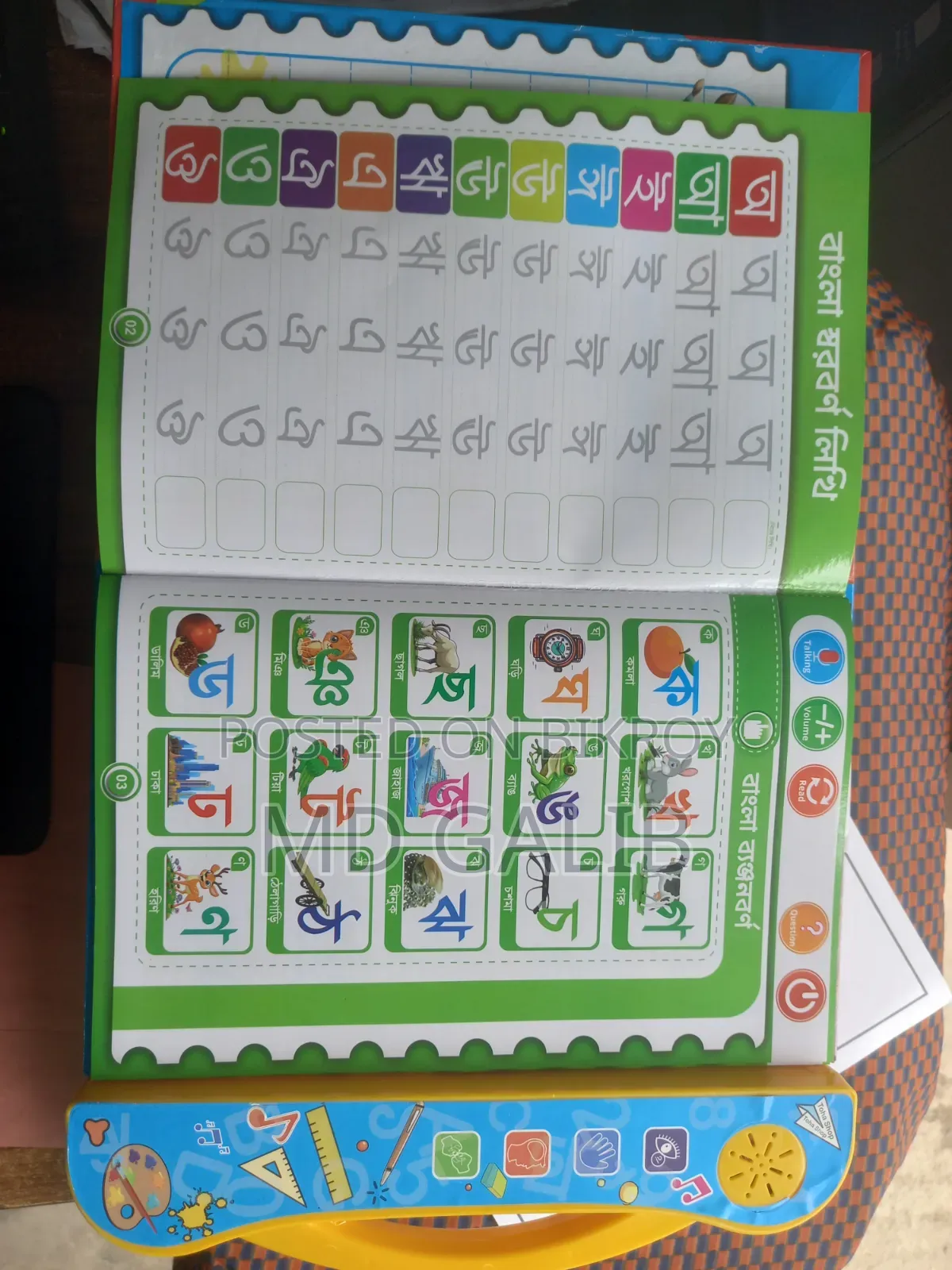 Toha Intelligence Book