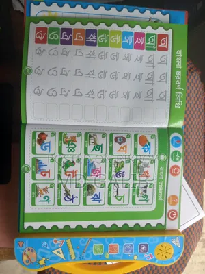 Toha Intelligence Book