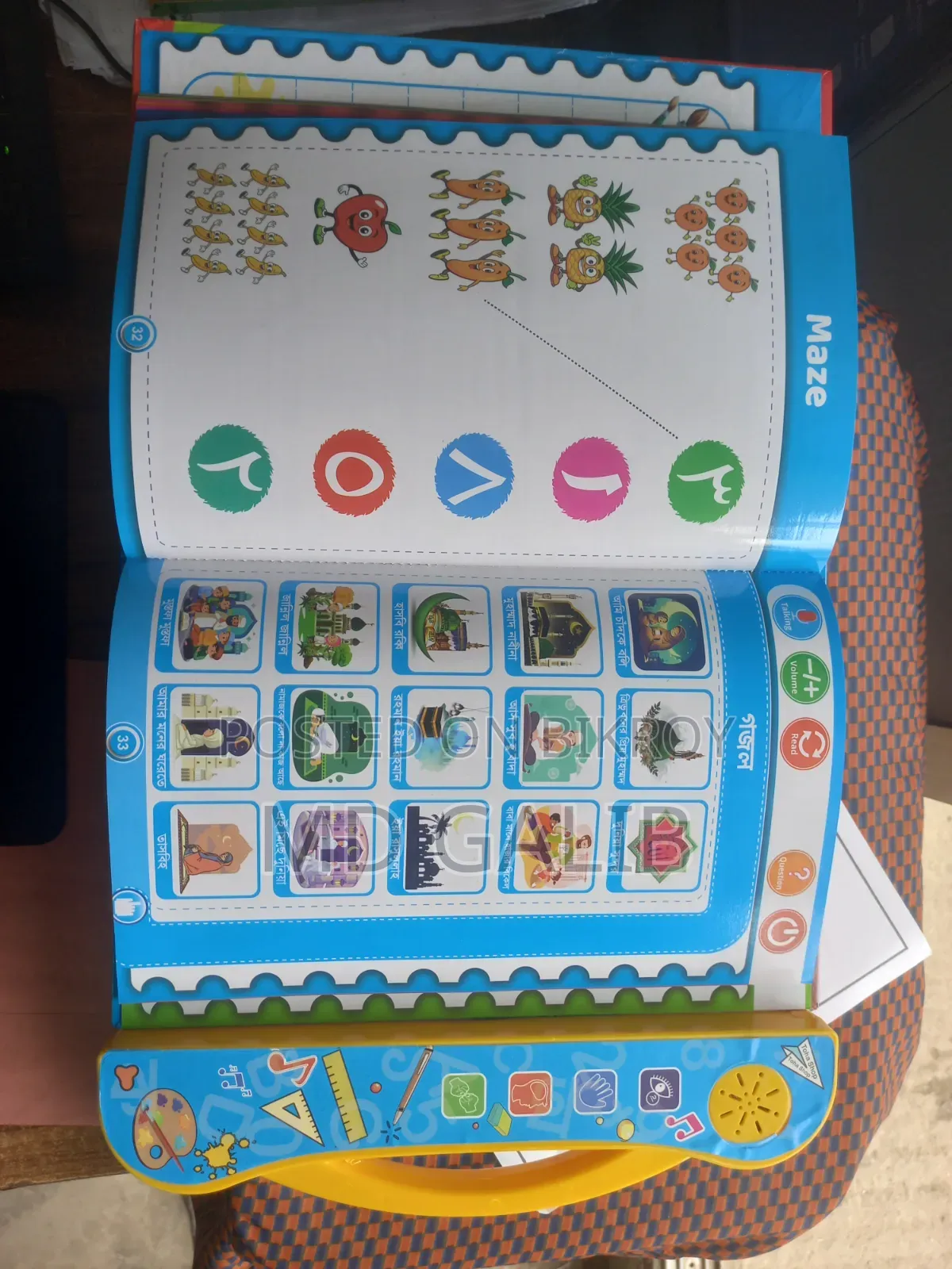 Toha Intelligence Book