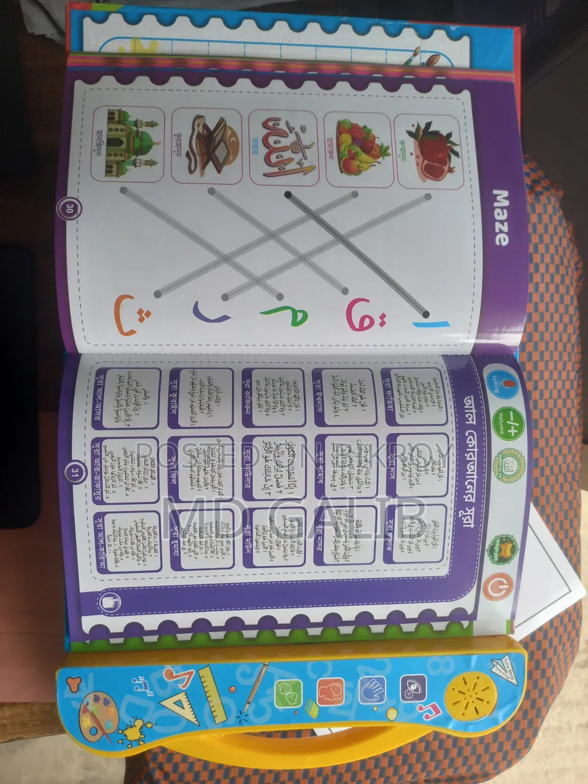 Toha Intelligence Book