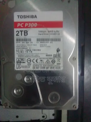 ২ জিবি তসিবা হার্ড ডিস্ক