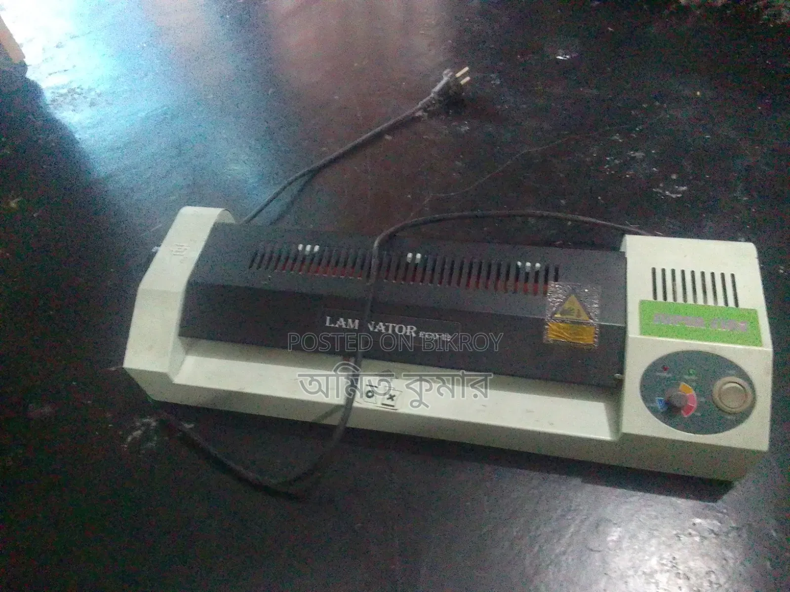 Laminator ECO-12