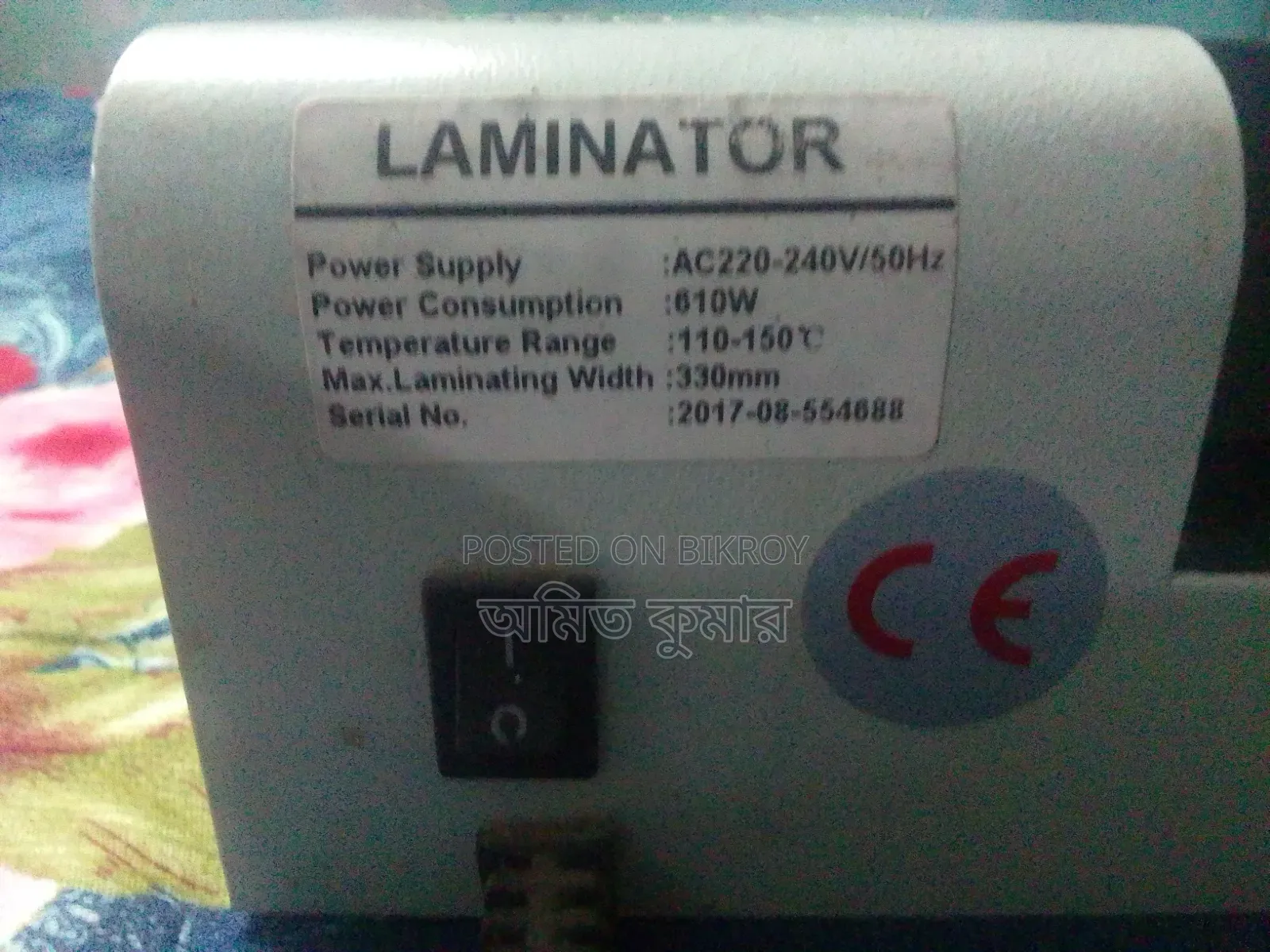 Laminator ECO-12