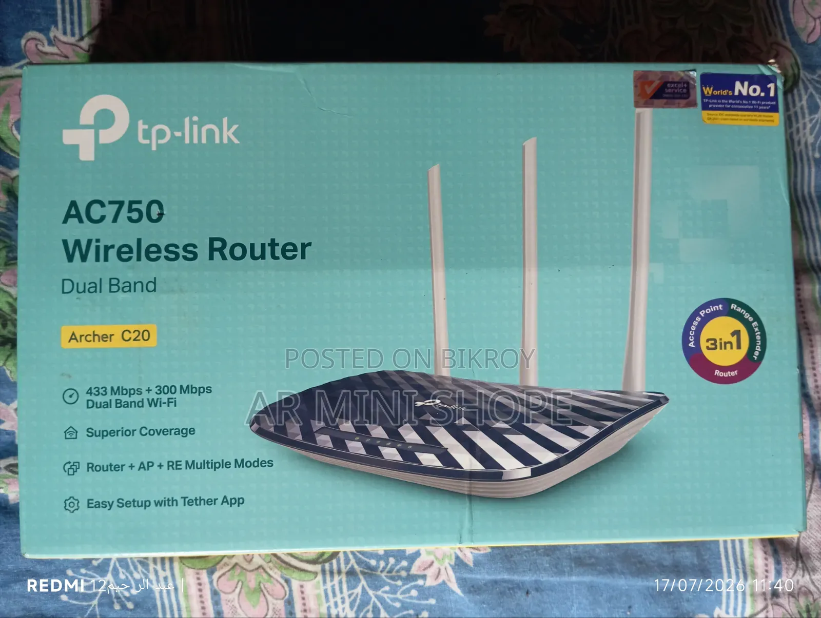 TP Link Archer C20