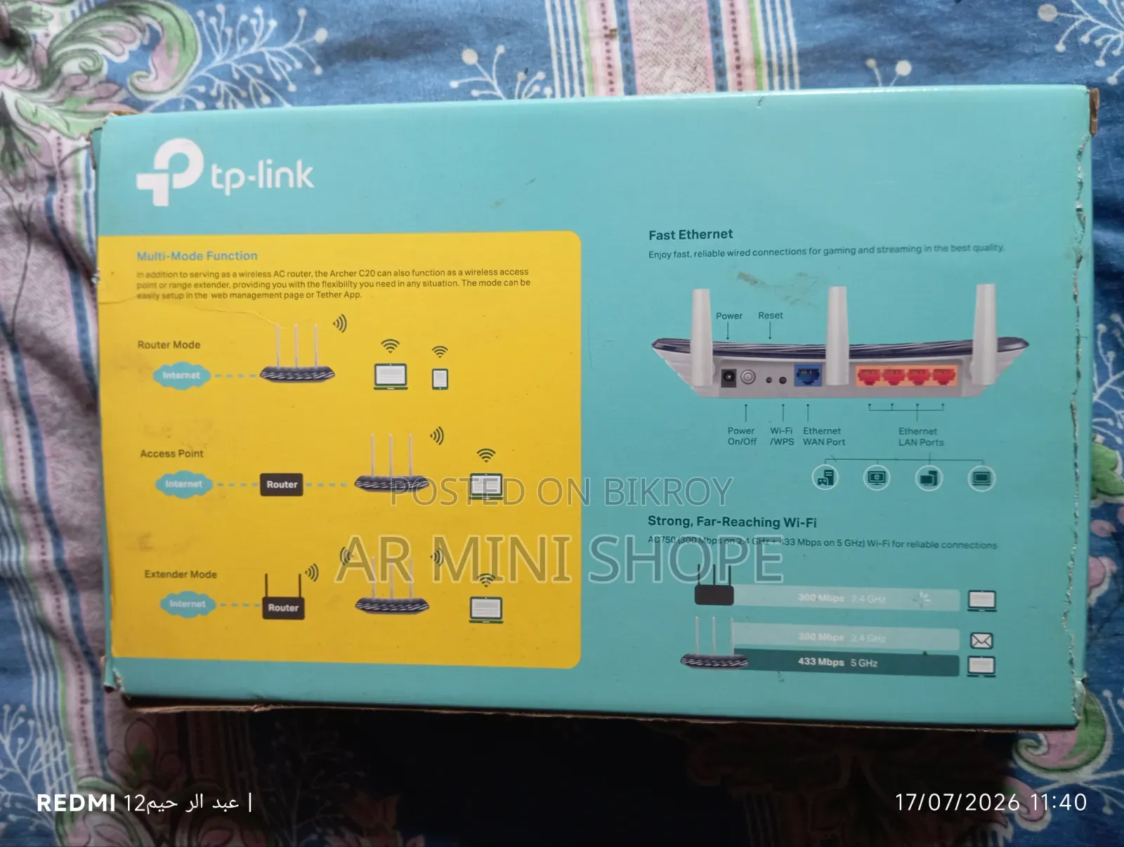 TP Link Archer C20