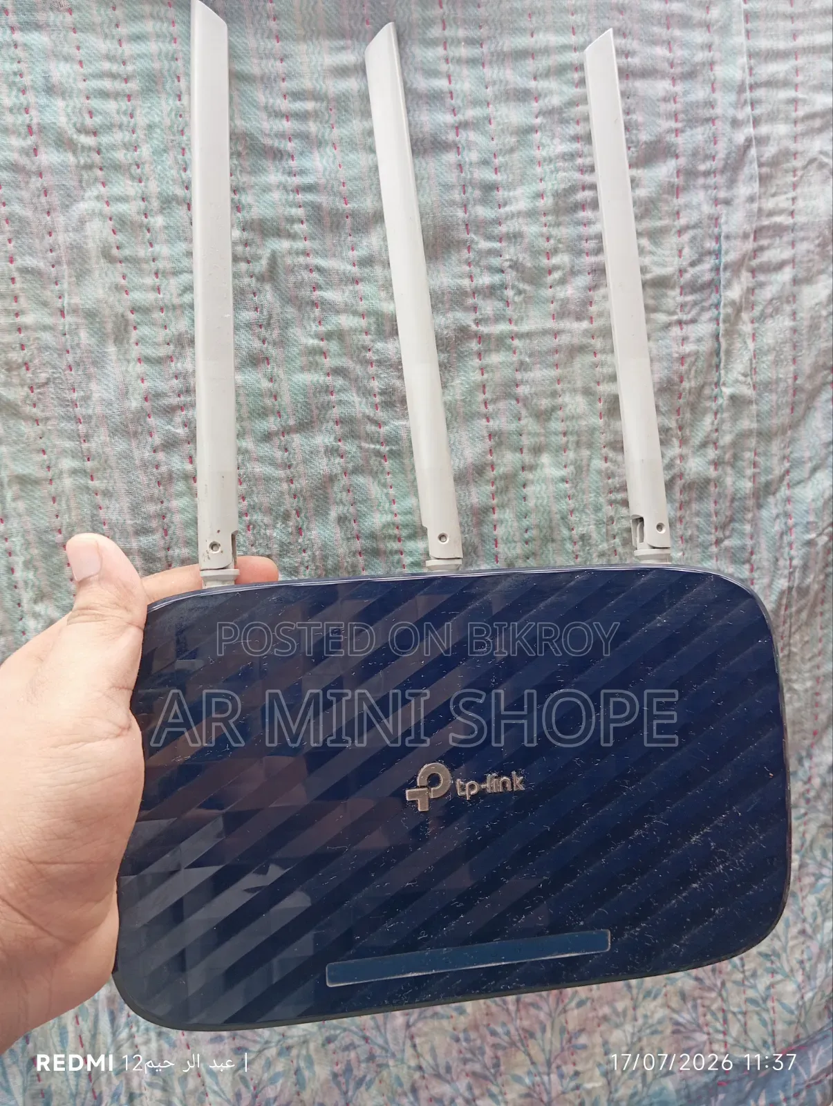 TP Link Archer C20