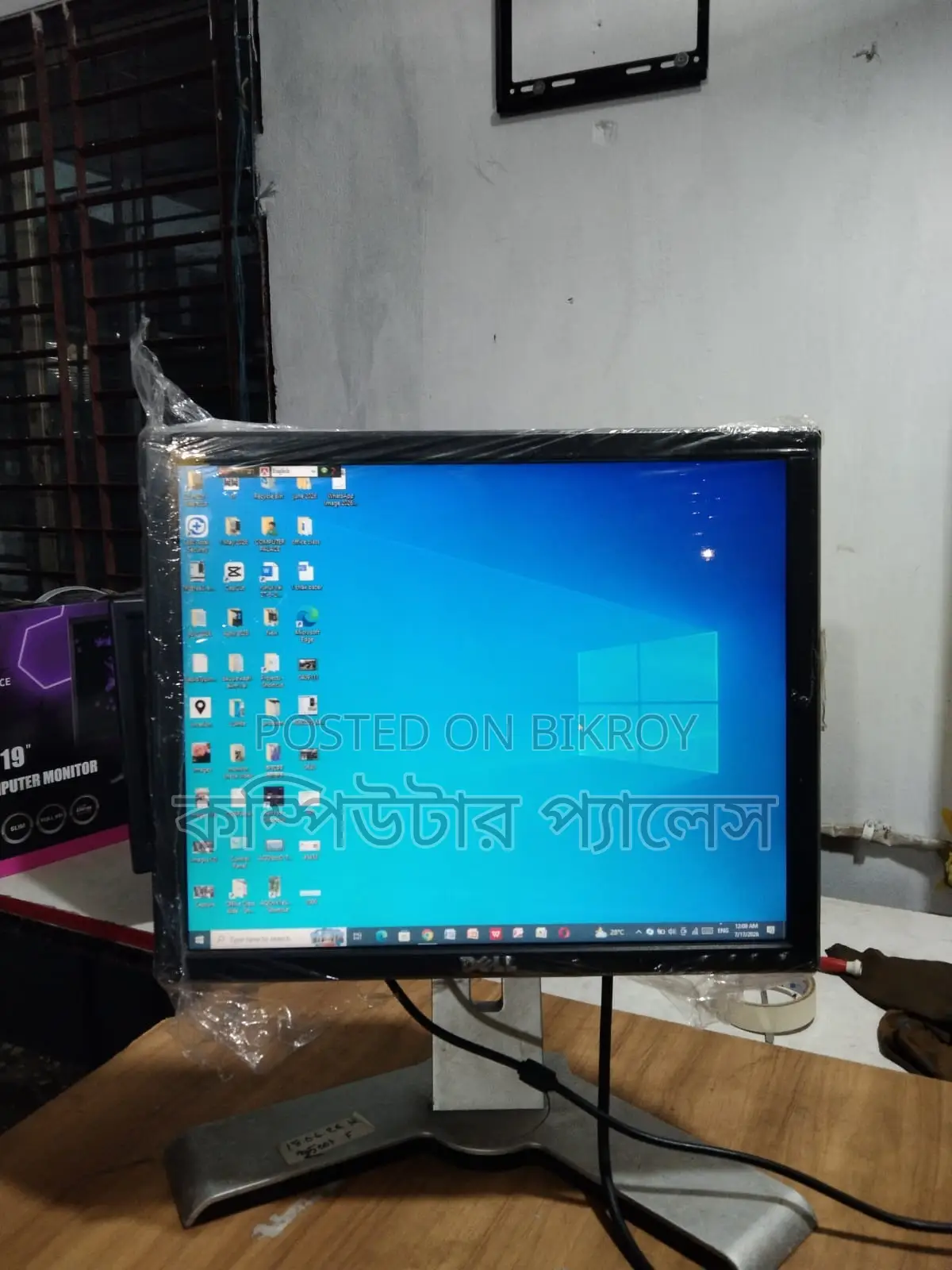 Dell Brand 17 Inch Moving Hydraulic 1 Mark Monitor