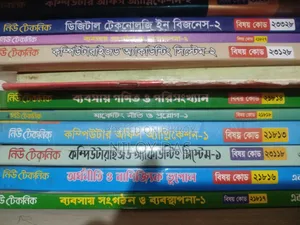 All BMET books BMET 1st Year and 2nd Year will be given at half price