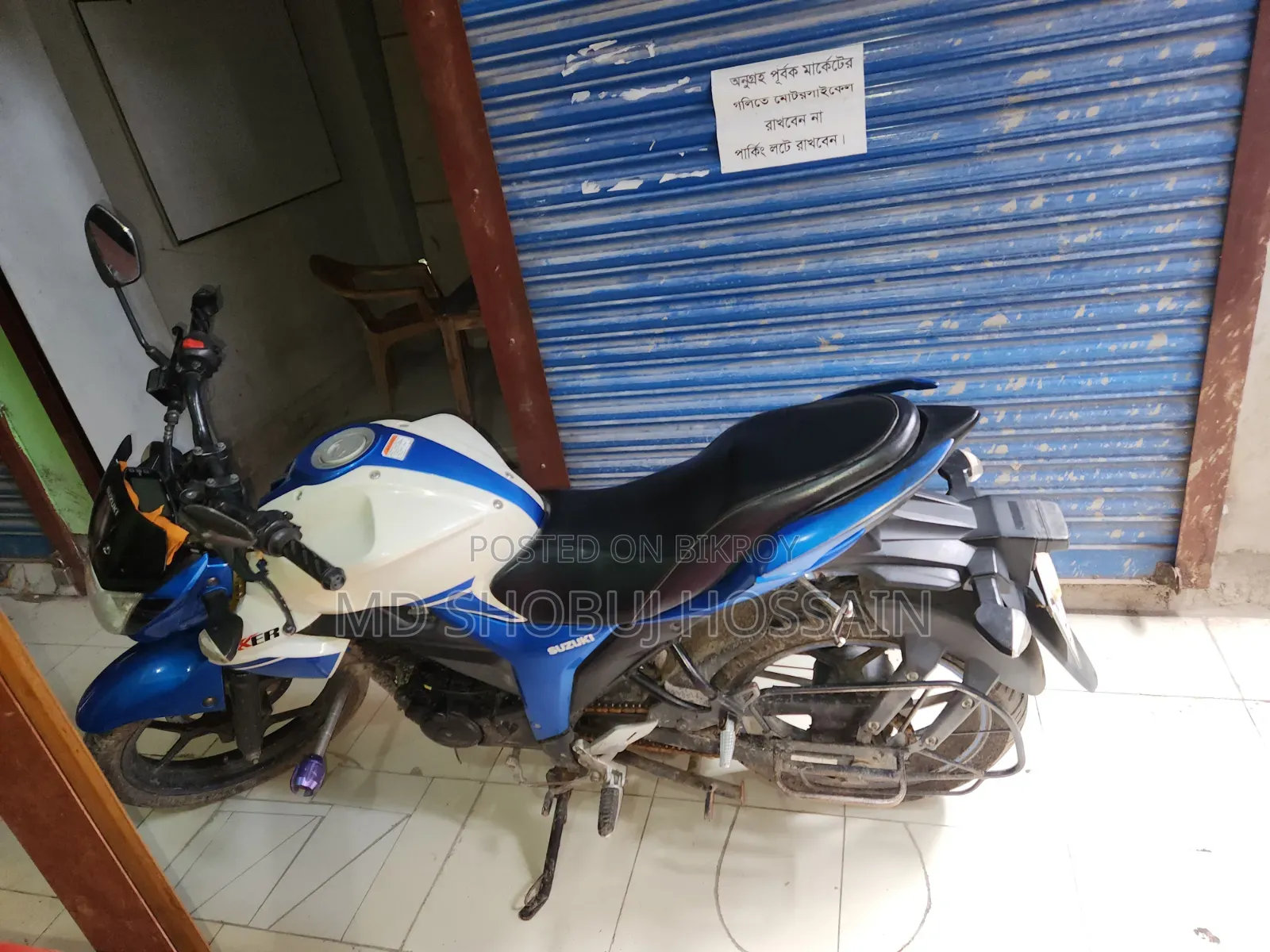 Suzuki Gixxer Monotone 2017 White