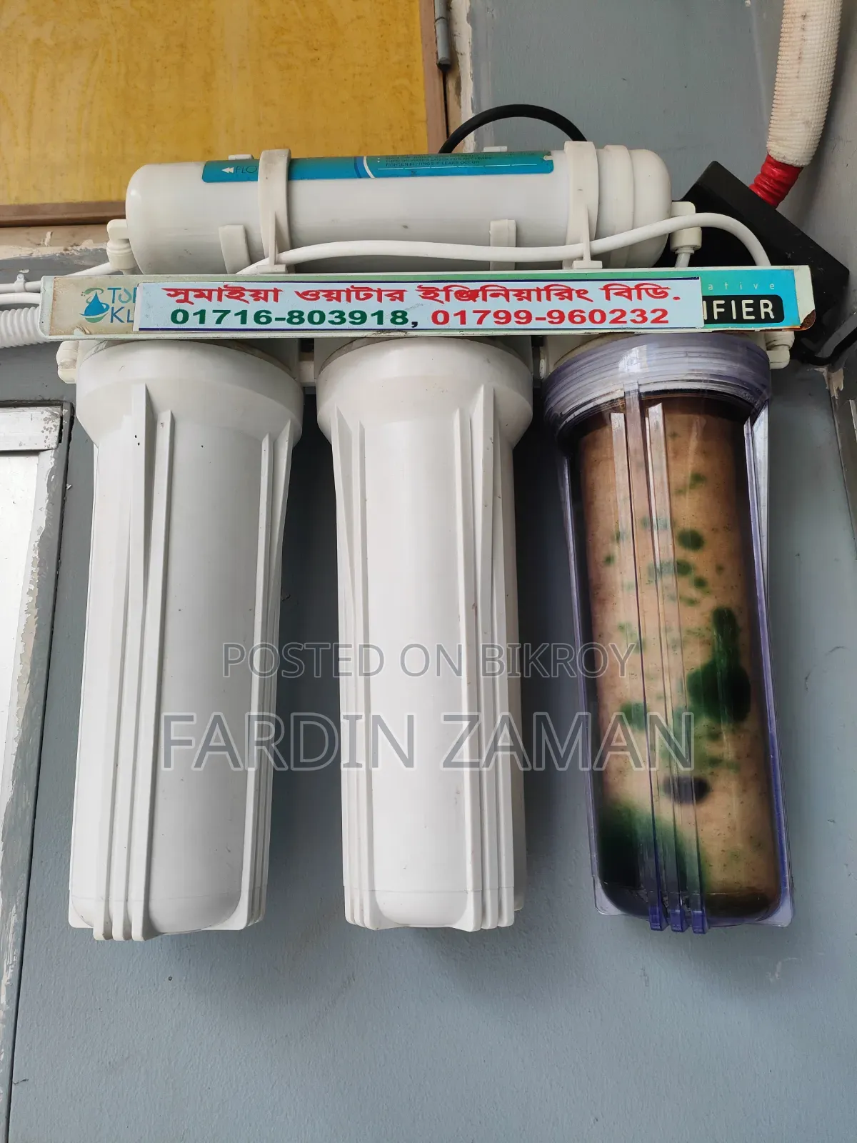 Water Filter