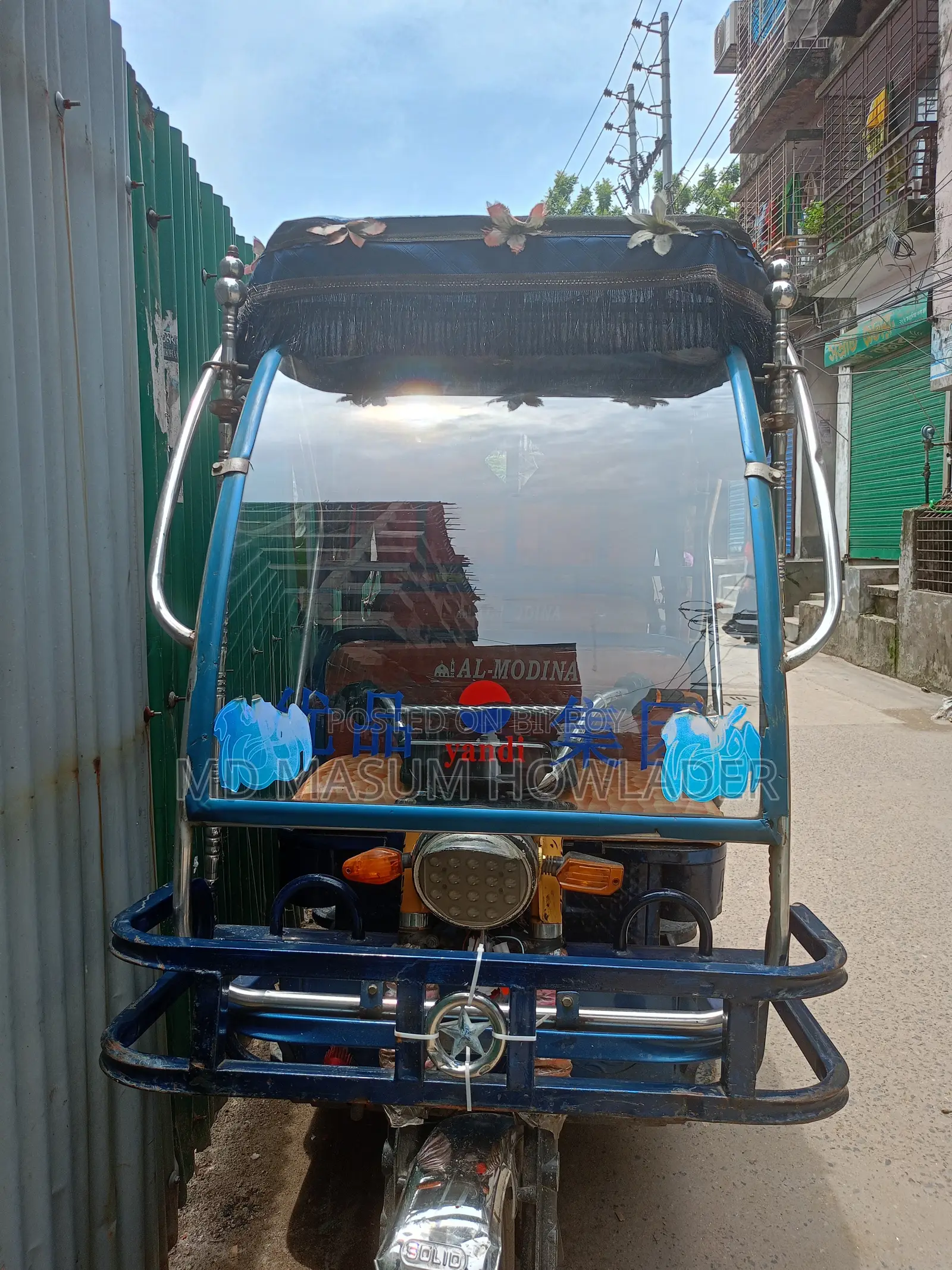 অটো রিকশা