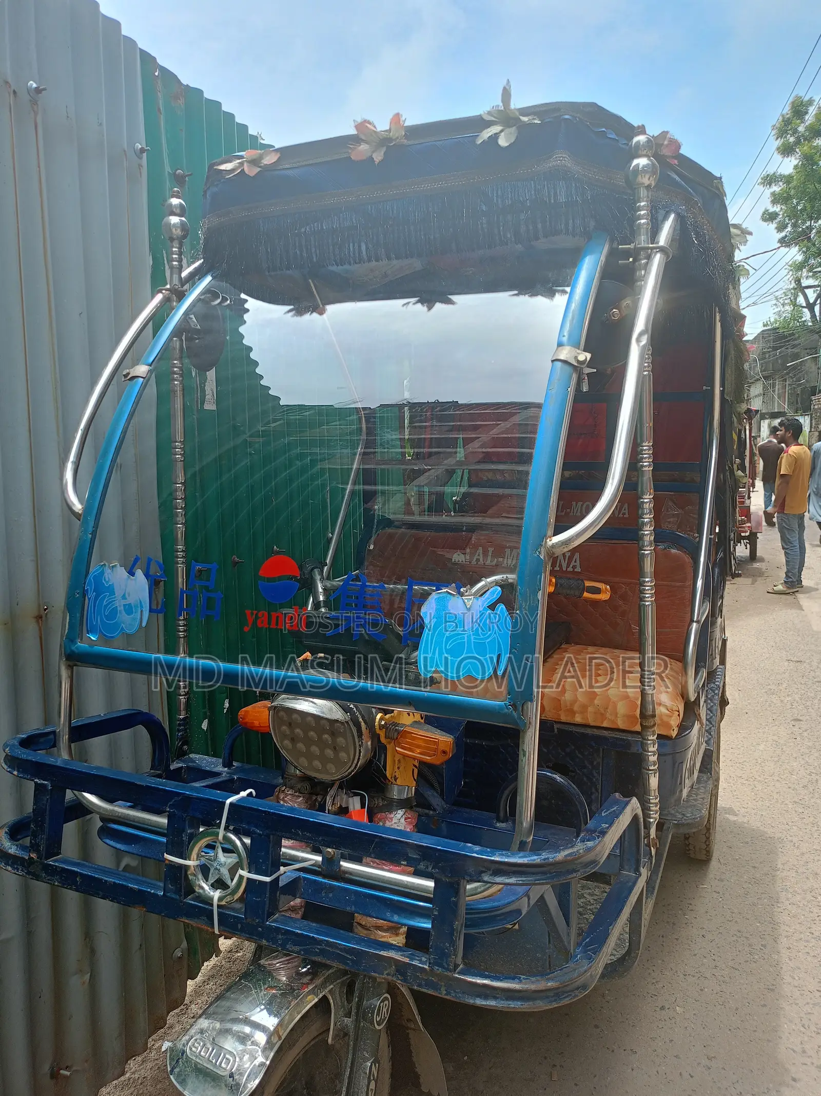 অটো রিকশা