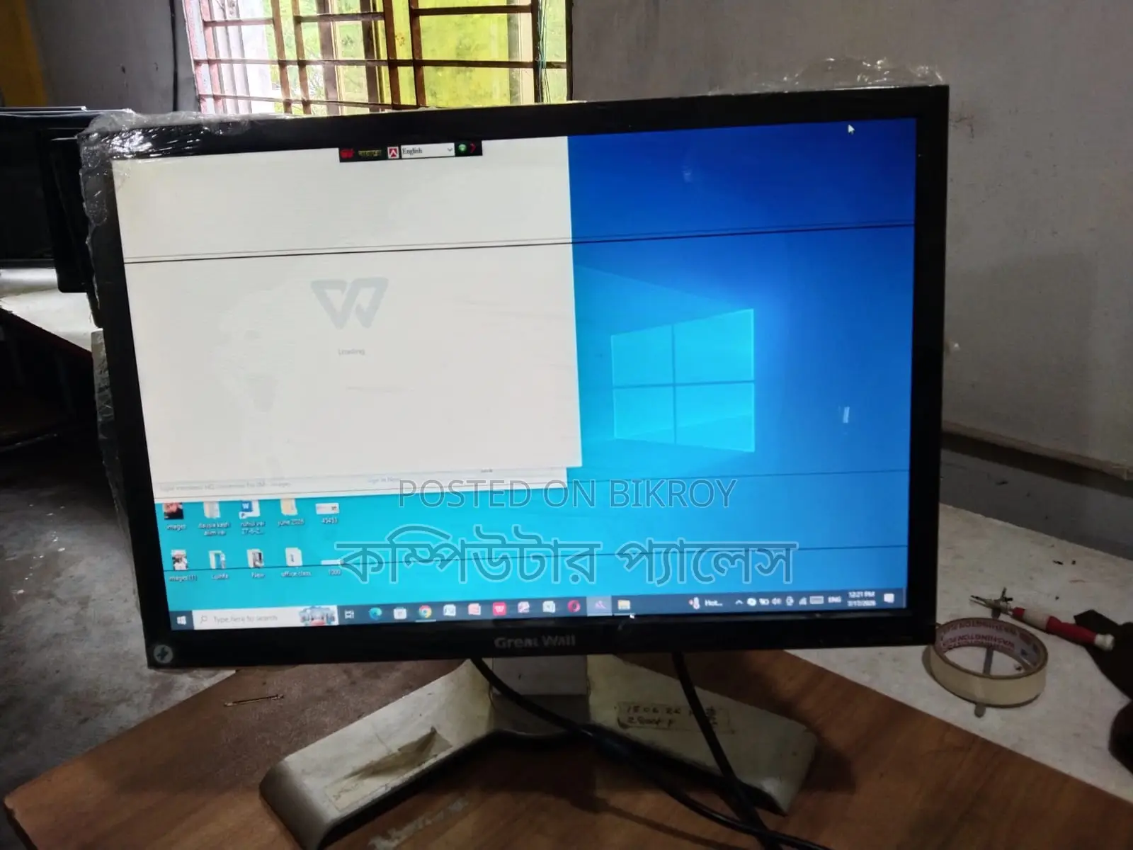 17 Inch Dell Brand Multi Mark Moving Monitor