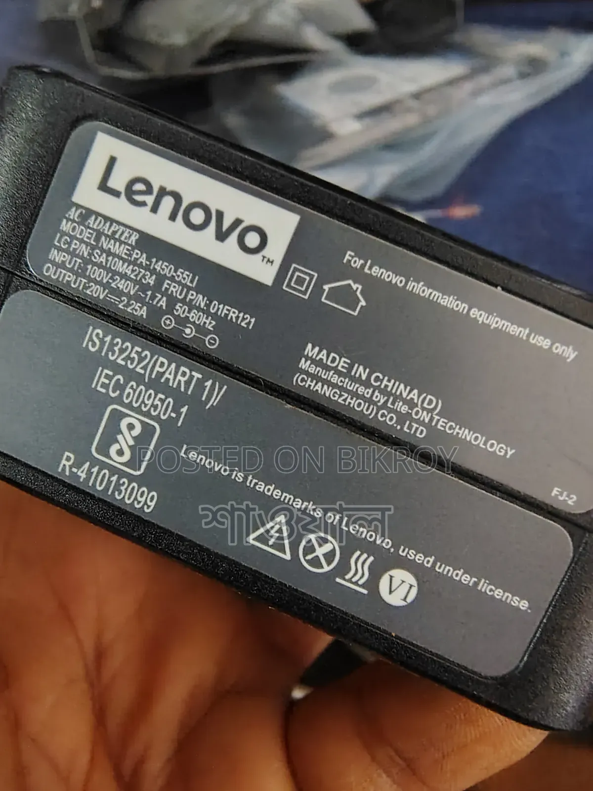Lenovo Charger