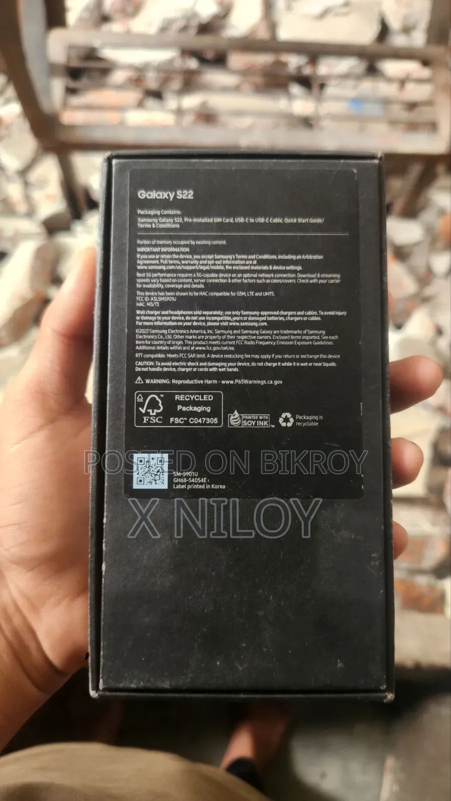 স্যামসাং গ্যালাক্সি এস২২ ৫জি ১২৮ জিবি ব্ল্যাক