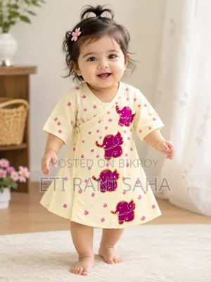 বিশুদ্ধ কমনীয়তা