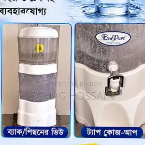 পানির ফিল্ডার বিক্রি হবে