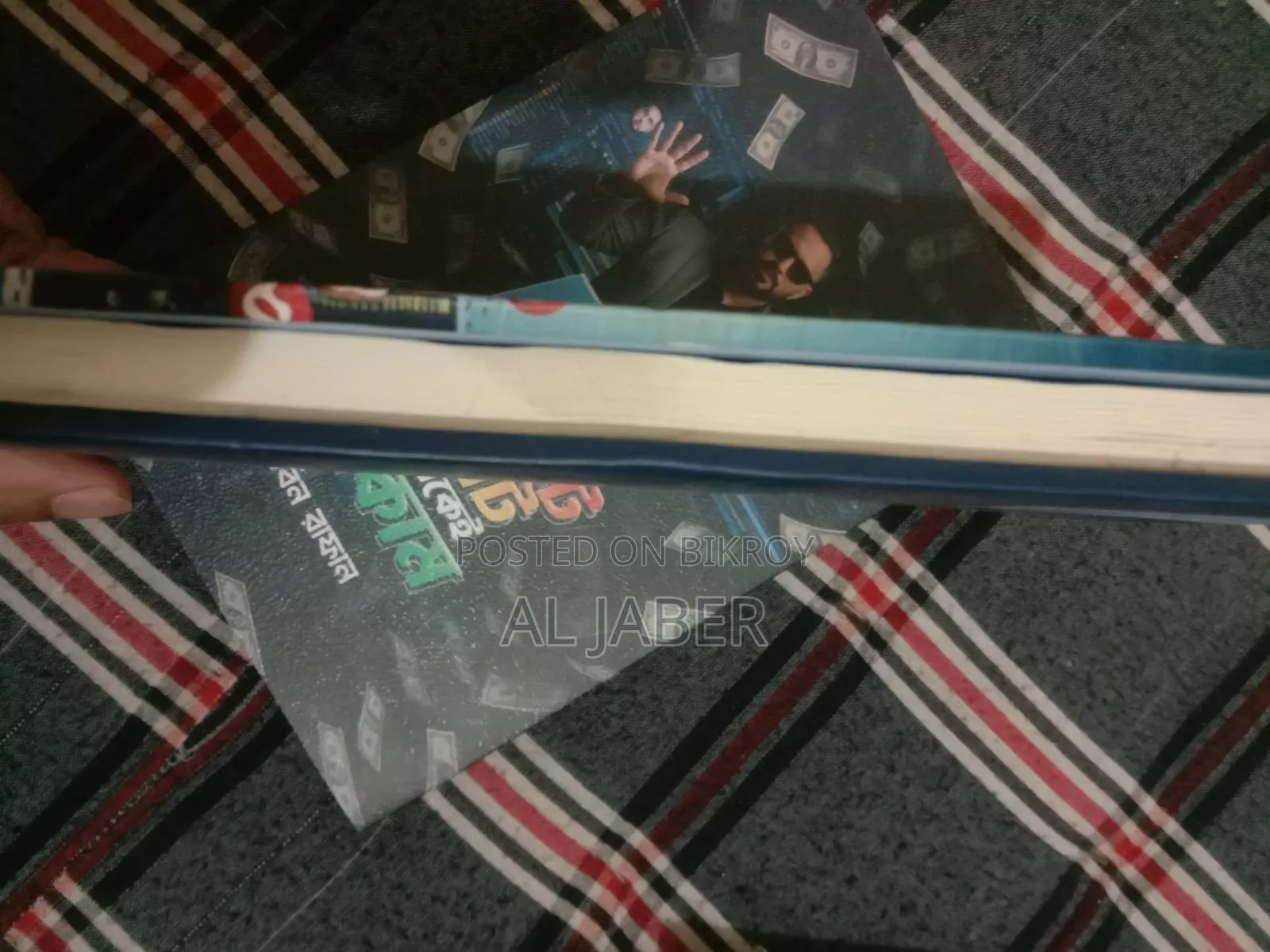 These two books by Robin Rafan are for sale.