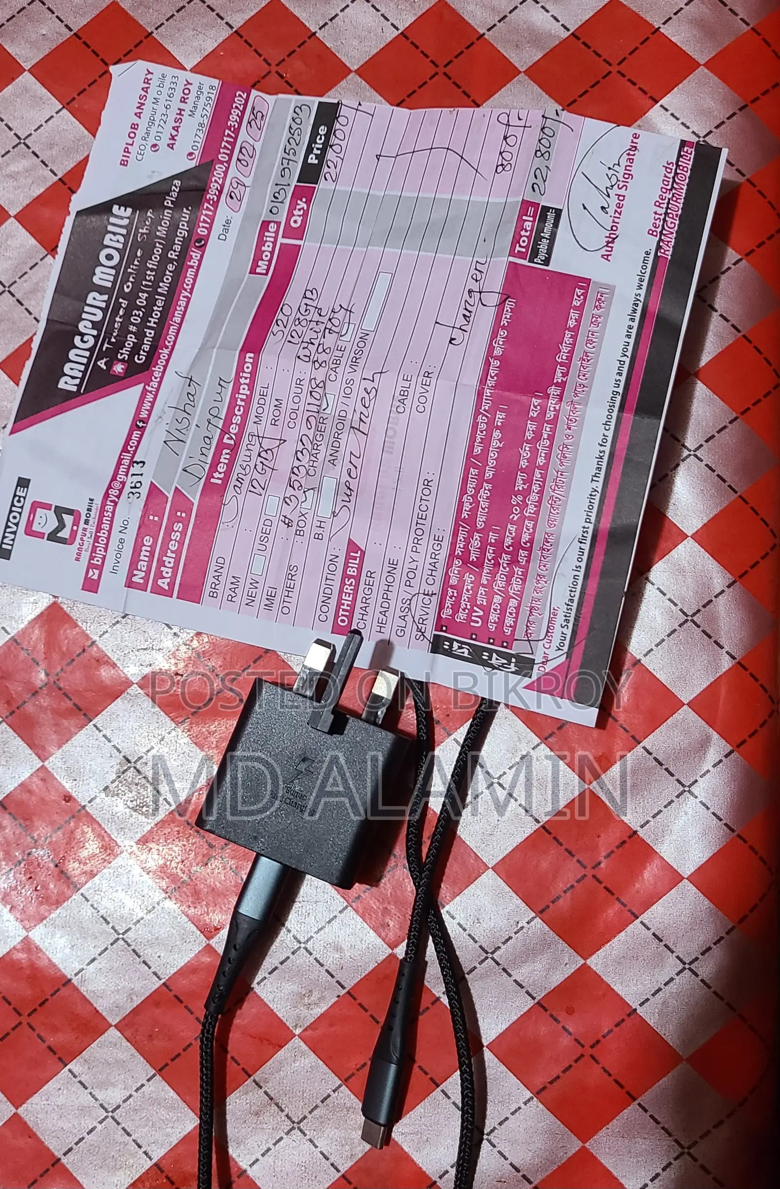 Samsung Galaxy S20 128 GB Black