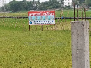 জমি বিক্রয়