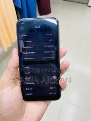 অ্যাপল আইফোন ১১ প্রো ২৫৬ জিবি রোজ গোল্ড