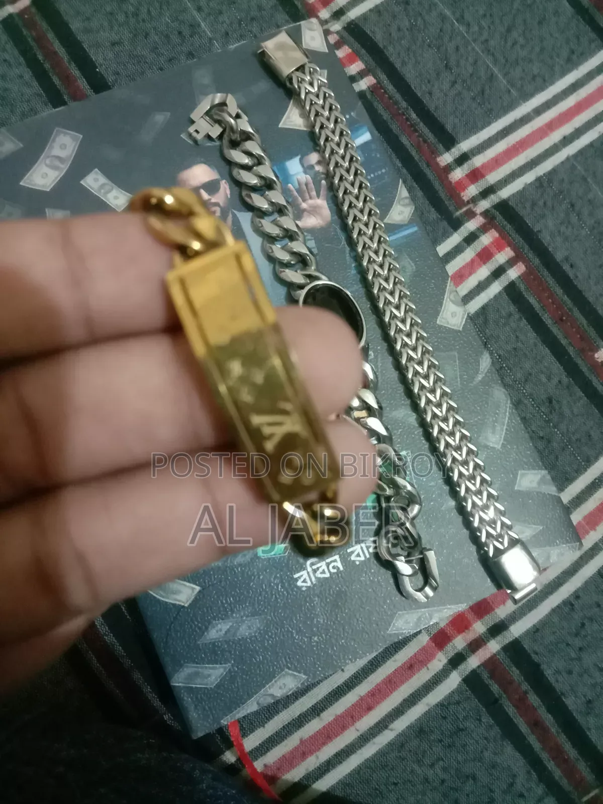 ব্রেসলেট সেল