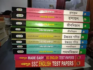 SSC Test Paper 2026